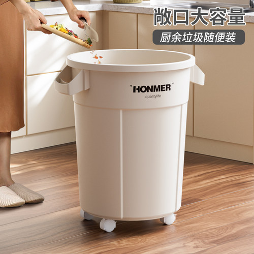 垃圾桶厨房专用大号大容量家用新款带轮商用餐饮户外加大超大特大