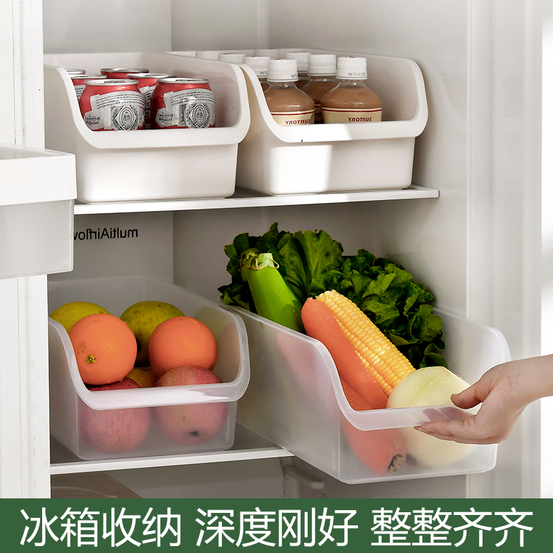 厨房整理盒冰箱冷冻藏放鸡蛋