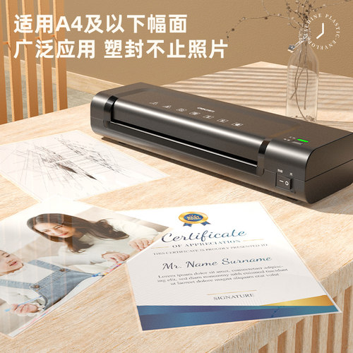 得力14375塑封机办公照片商用文件相片过塑机5寸6寸7寸8寸A4家用塑封膜机书画过胶机压膜热裱覆膜机