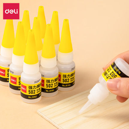 得力JS153强力502胶水瞬间强力胶透明可粘塑料金属玻璃陶瓷木材胶针盖一体式设计防堵胶头准确点胶胶粘剂