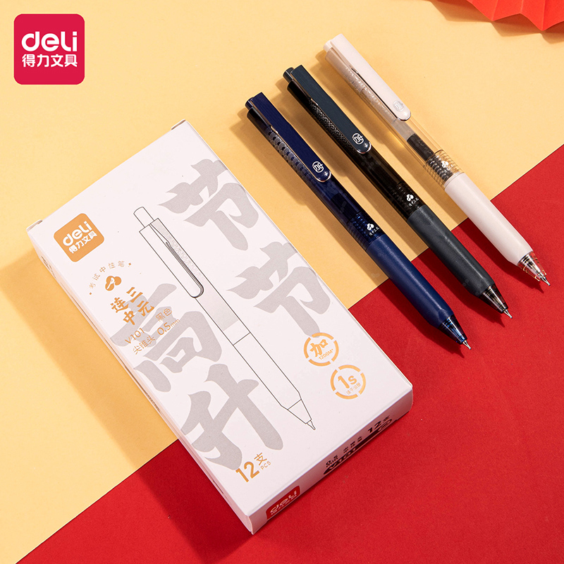 【24支装】得力V101连中三元考试笔学生用0.5mm大容量速干加强型尖锥头碳黑中性笔签字笔速干顺滑按动