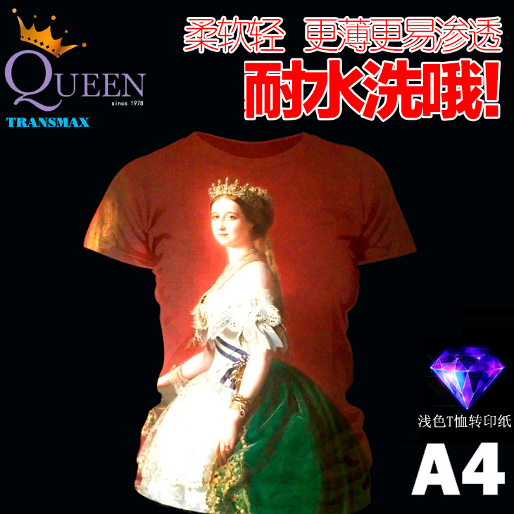 强耐水洗 薄