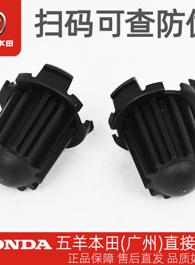 五羊本田电动车祖玛/Uqe/25款Ube原厂左右侧罩装饰盖脚蹬装饰孔盖
