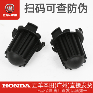 饰盖脚蹬装 五羊本田电动车祖玛 Ube原厂左右侧罩装 25款 饰孔盖 Uqe