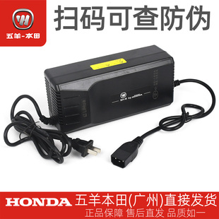 五羊本田电动车Ube+/UVO GT原厂充电器总成72V铅酸电池充电器总成