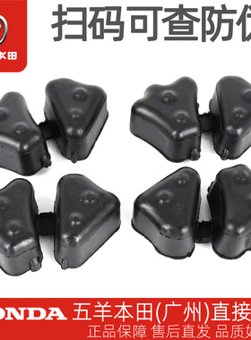 五羊本田CB190R/X/S暴锋眼猛鸷鸷道NSP190原厂后轮缓冲胶缓冲衬套