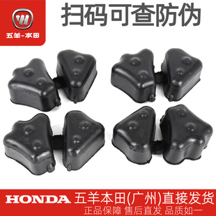 五羊本田CB190R/X/S暴锋眼猛鸷鸷道NSP190原厂后轮缓冲胶缓冲衬套