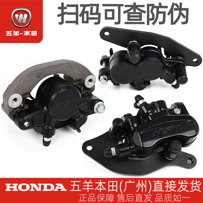 本田PCX150/PCX160刹车泵