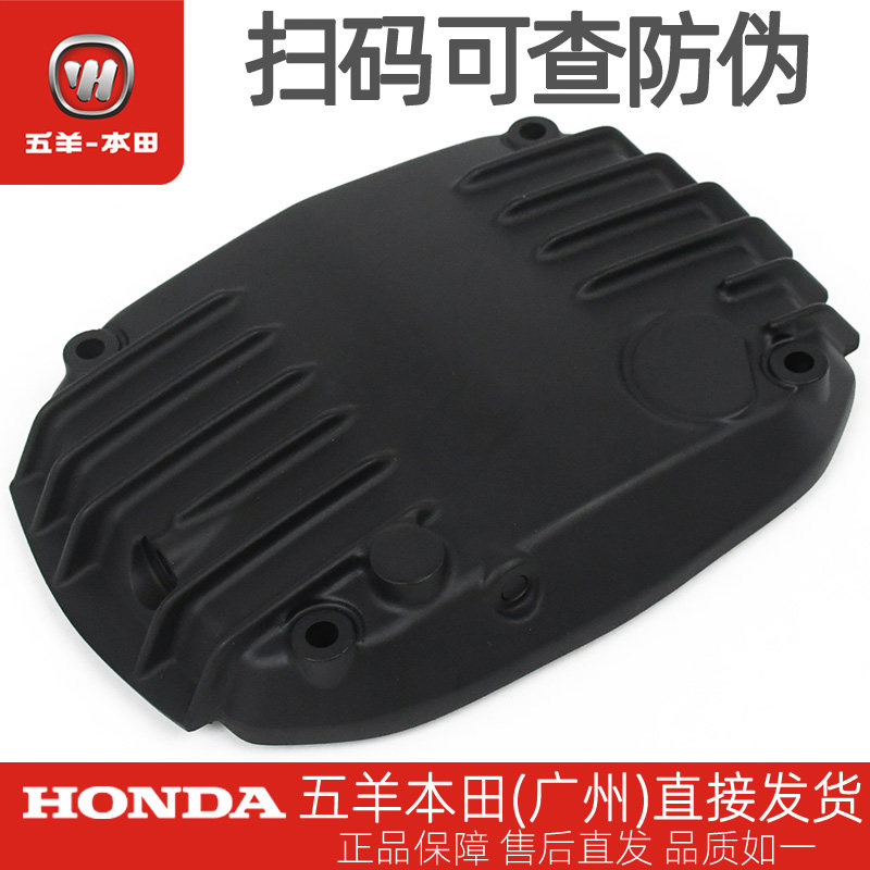 HONDA本田原厂气缸头盖