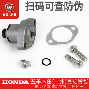 五羊本田CB190R/X/S暴锋眼猛鸷鸷道原厂正时链条涨紧器250NK/SR