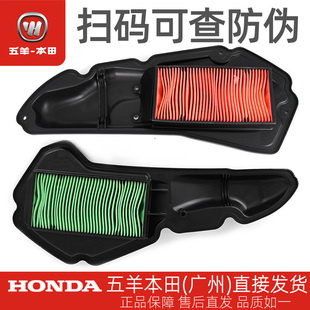 五羊本田PCX150 PCX160原厂正品空气滤芯空气格滤清器
