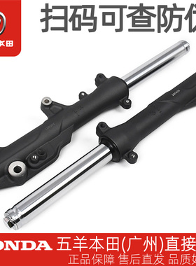 五羊本田PCX160 WH150T-2-3原厂前减震器总成前避震器