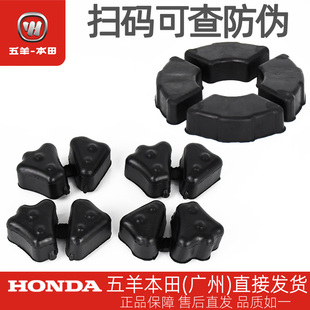 五羊本田旗御统御领御WH125-5A-7-8-20-20A原厂后轮缓冲块缓冲套