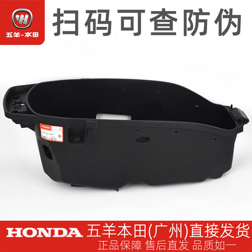 五羊本田HRD125原厂鞍座桶WH125T-15-15A行李箱储物箱座包桶马桶