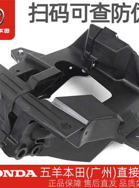 五羊本田本田PCX150 PCX160原厂左右前侧罩支架仪表大灯支架