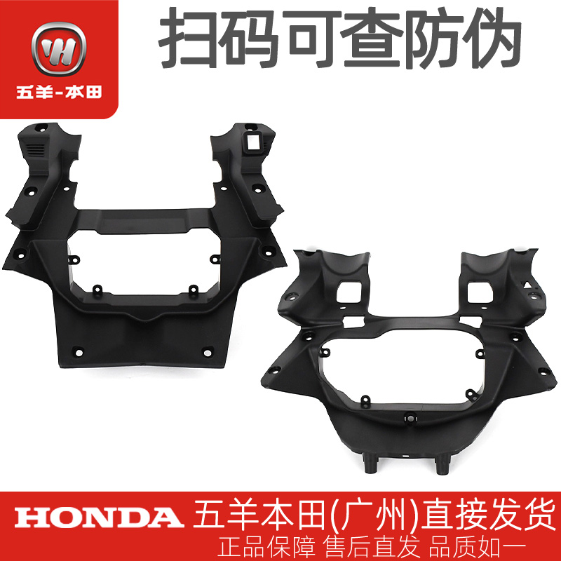 五羊本田CB190X猛鸷前大灯后罩