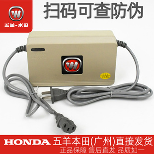 五羊本田电动车净原V1/T1充电器WH1200DT-B/-D电池充电器72V20Ah