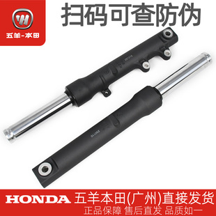 五羊本田LEAD125原厂左右前减震总成WH125T-11前叉避震