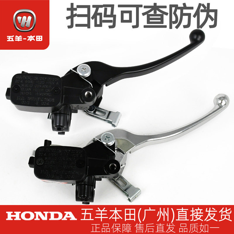NX125佳颖前制动油缸联动刹车