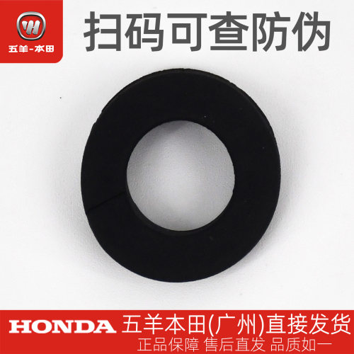 五羊本田HRD125原厂方向把组件WH125T-15-15A方向把管车把龙头把