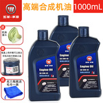 五羊本田暴锋眼鸷道猛鸷幻影威领雄帅影原厂专用全合成机油润滑油