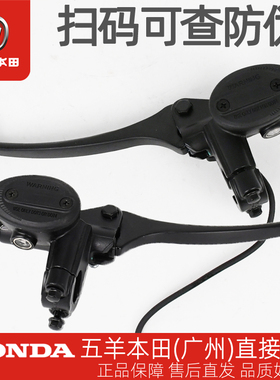 五羊本田电动车Ube/Cross/ZX/ZOOMER祖玛24款Ube原厂碟刹泵上泵