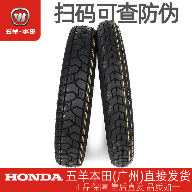 彪影威领锋领悍影雄帅前后轮胎