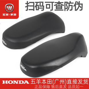 配件 鞍座原装 五羊本田电动车净原V2V3V3 鞍座座垫座包V2V3加长版