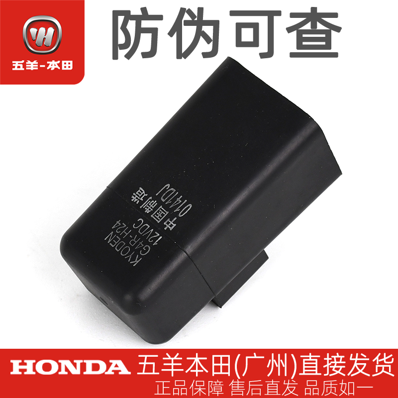 喜悅喜蘊NBX塔帕起動繼電器