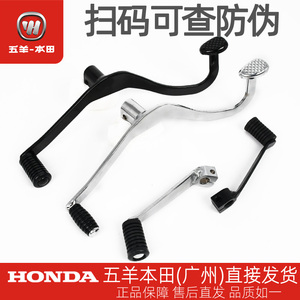锋朗锋格锋翼前后换挡杆