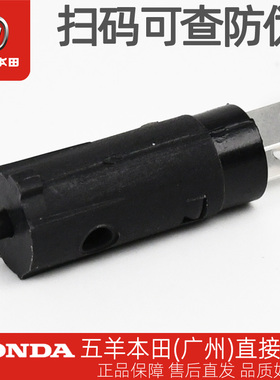 五羊本田CG125原厂离合开关WH125-3-R-3A-10-19-19A19B刹车开关