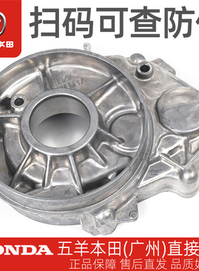 五羊本田LEAD125 PCX150 PCX160原厂齿轮箱变速箱传动箱