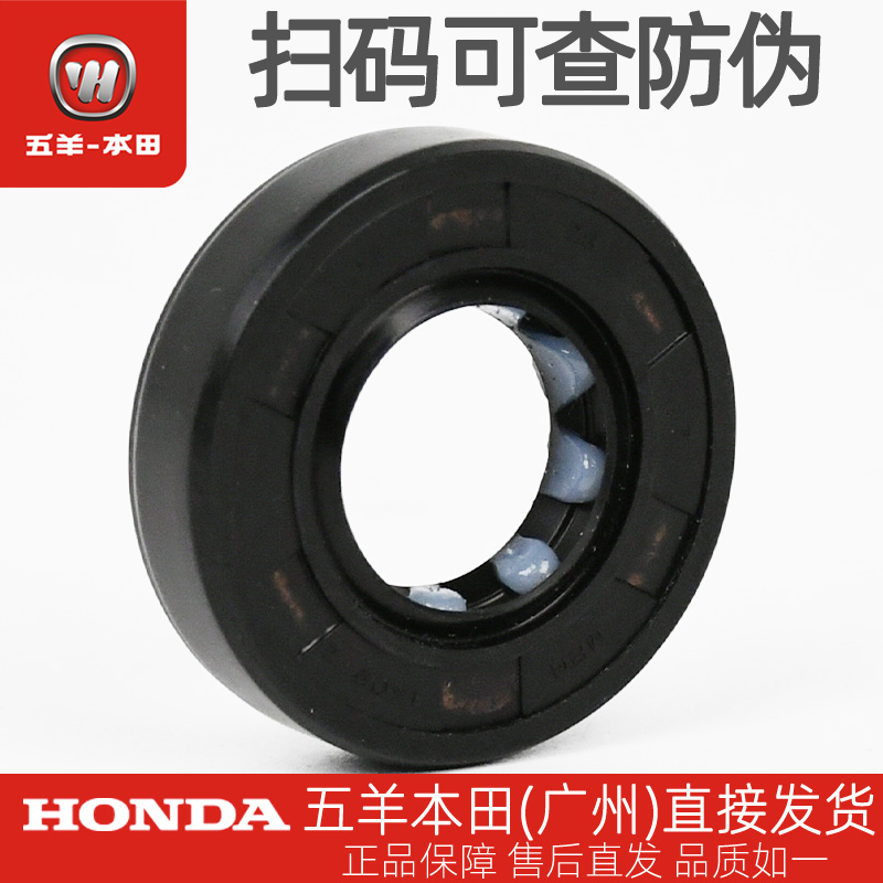 CG125领御锋帅换挡挂挡杆油封