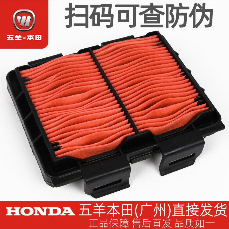 空滤芯原厂配件CM300复古车Honda