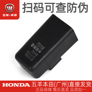 雅志佳御新优悦新优酷起动继电器