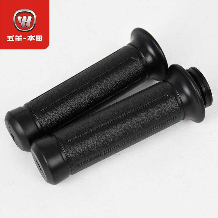 WUYANG HONDA NBX100 오리지널 WH100T-6A 핸들 바 커버 핸들 바 접착제 스로틀 핸들 바 핸들 바 커버