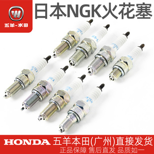 五羊本田全车系火花塞踏板车跨骑车专用日本NGK火花塞