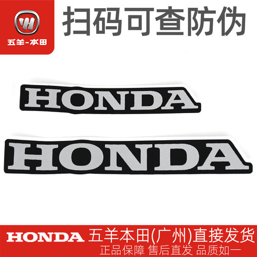 五羊本田cb190r暴锋眼仪表罩