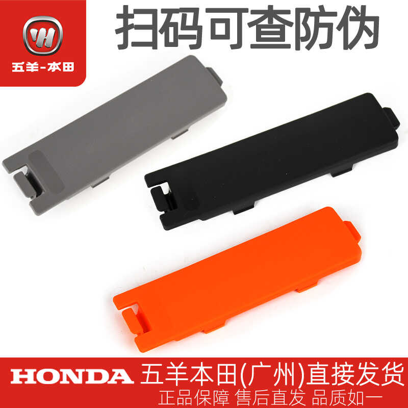 电动车青春版前物箱原厂主管罩