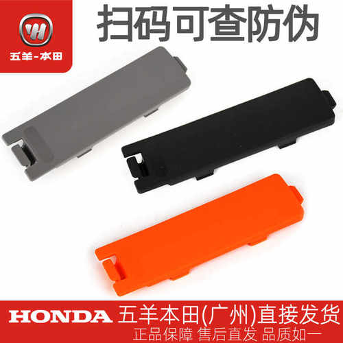 电动车青春版前物箱原厂主管罩