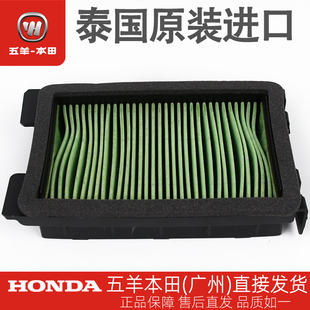 Honda本田CBR300R原厂空气滤芯空滤空气格泰国原装进口