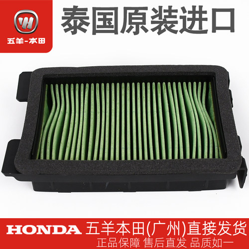 空滤泰国原装进口CBR300RHonda