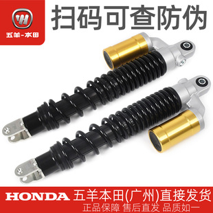 五羊本田PCX160原厂KYB后减震器总成NWG150/NWT150/NS150GX可升级