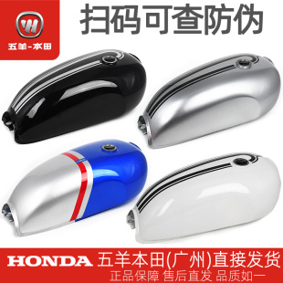 五羊本田CGX150 WH150-10-10A-10B原厂油箱总成汽油箱燃油箱