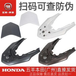 五羊本田PCX160原厂后货架护罩WH150T-2-3后尾架装饰罩