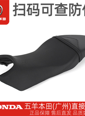 五羊本田CB190R/X暴锋眼猛鸷原厂鞍座车座椅坐垫座包鞍座总成坐垫