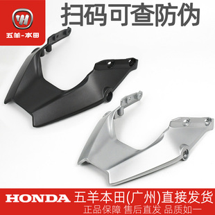 五羊本田CB190SS鸷道WH175-3-3A原厂铝合金后挡泥板B后转向灯支架