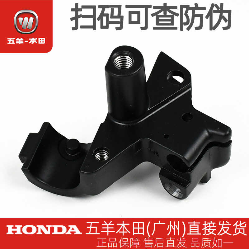 原厂支座下盖左右防伪零配件