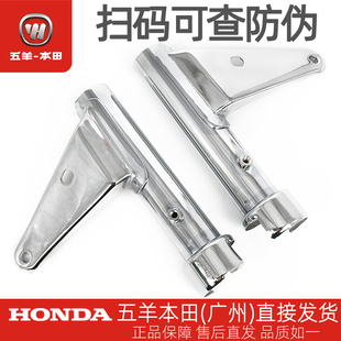 五羊本田CG125原厂前减震套筒原装大灯支架前减震器支架