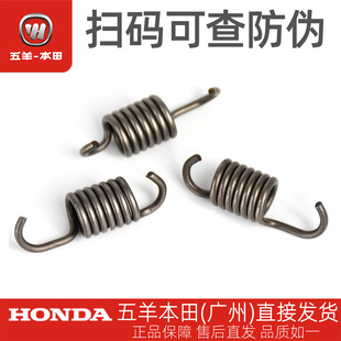 五羊本田新优悦新优酷雅致110喜悦优客弯刀离合器弹簧一套
